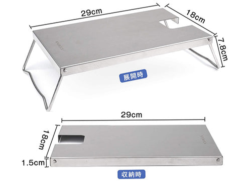 Iwatani Compact burner table